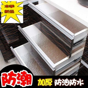 新厨房防油贴纸柜灶台用桌面防潮厨房垫潮湿橱柜门厨柜碗柜放水品