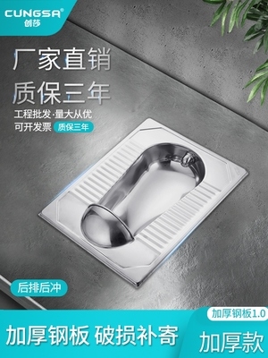 蹲便器盖板老式厕所马桶小卫生间便池改防臭一体明装蹲坑连体蹲厕