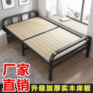 简易床出租房专用1米宽1米2一米二单人床架铁架折叠床午睡床家用