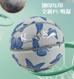 正品7号6号篮球软皮高弹耐磨吸湿防滑男女学生成人专用生日礼物