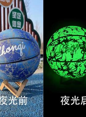 科比发光反光夜光篮球生日礼物限量款儿童学生比赛训练5号7号荧光