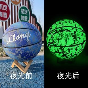 科比发光反光夜光篮球生日礼物限量款儿童学生比赛训练5号7号荧光