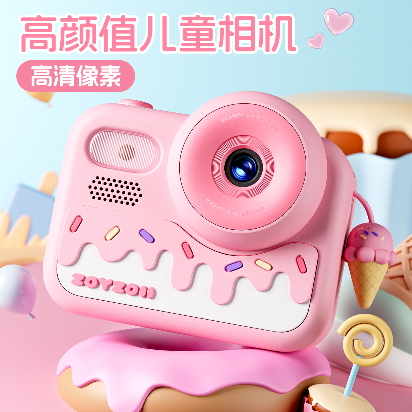 2025火爆新款儿童相机可拍照录像高颜值女孩子喜欢的玩具生日礼物