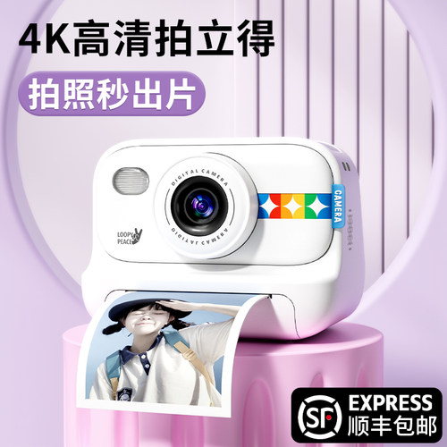 六一儿童节女孩玩具拍立得可打印