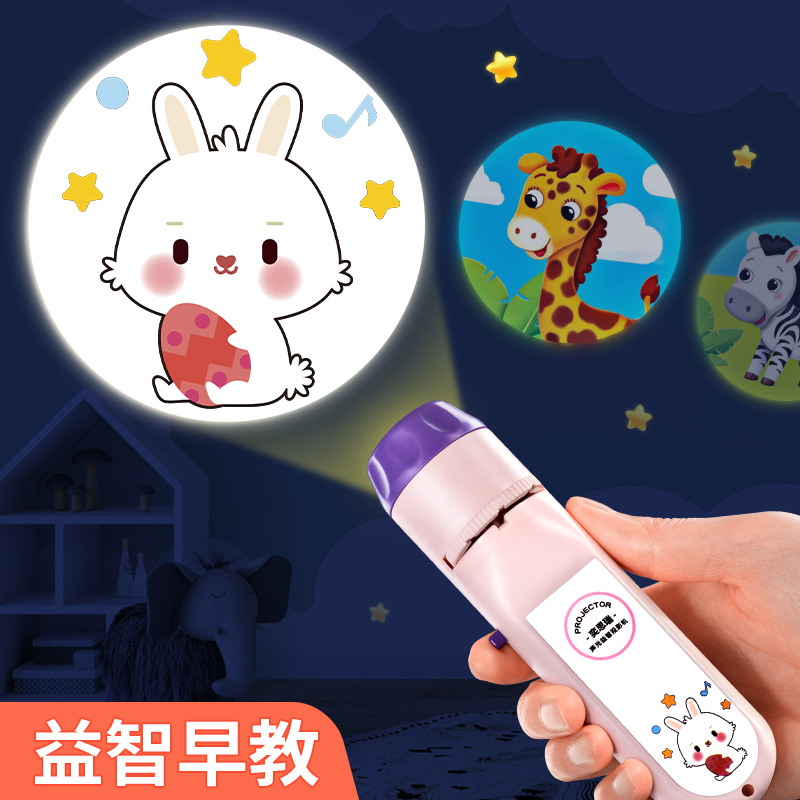 宝宝安抚哄睡神器早教儿童投影仪