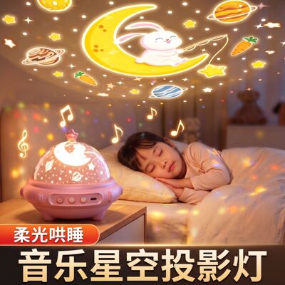 星空灯高端儿童生日礼物女童音乐