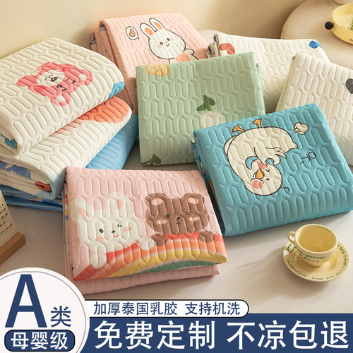 a类母婴级面料，天然乳胶，支持一件定制~