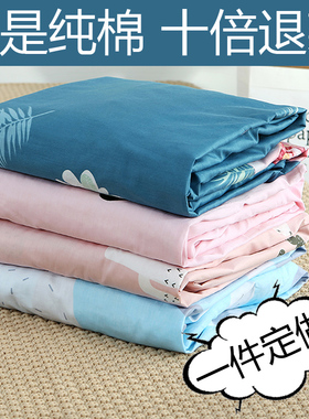纯棉被罩100全棉亲肤180x220cm被套单件150x200单人200x230双人