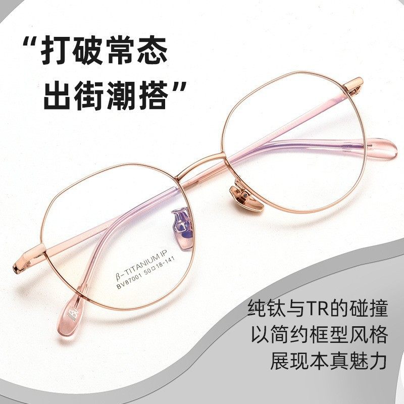 远近两用高清老花镜女年轻款花镜