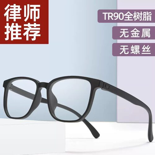 无螺丝无金属男女同款高清老花镜