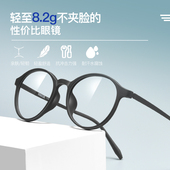 150 100 200度 圆框超轻高清防蓝光老人眼镜 纯钛老花镜男女时尚