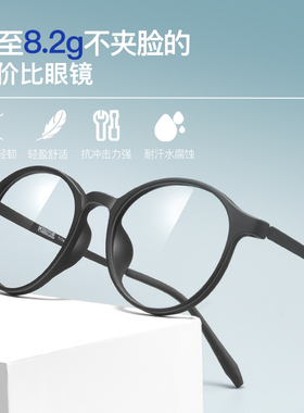 纯钛老花镜男女时尚圆框超轻高清防蓝光老人眼镜 100 150 200度