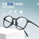 150 100 200度 圆框超轻高清防蓝光老人眼镜 纯钛老花镜男女时尚