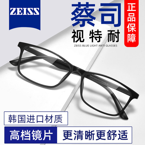 高档正品超轻高清防蓝光老花镜