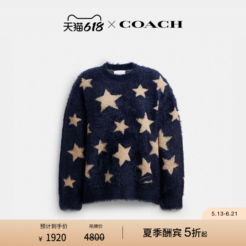COACH/蔻驰女士星星图案圆领毛衣上衣休闲舒适宽松高级感
