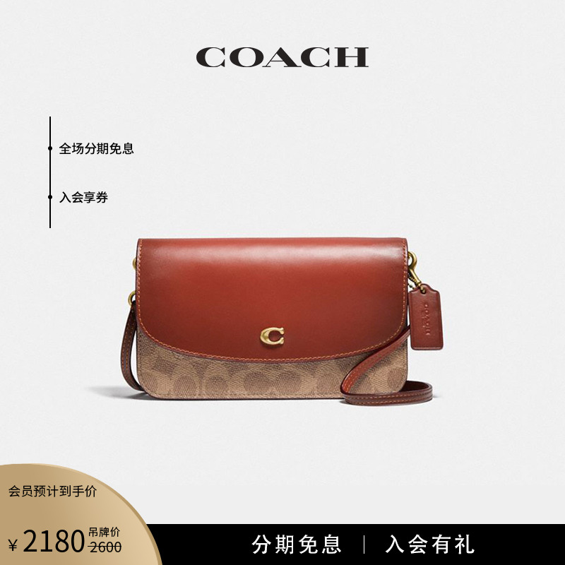 【新品】COACH/蔻驰女士经典标志帆布HAYDEN斜挎包复古老花通勤