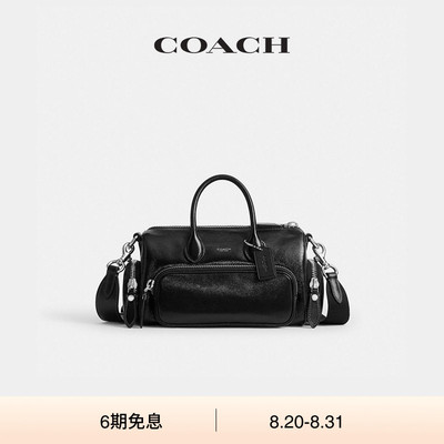 【新款】COACH/蔻驰男女同款COMPASS 25号手袋斜挎包单肩包手提包