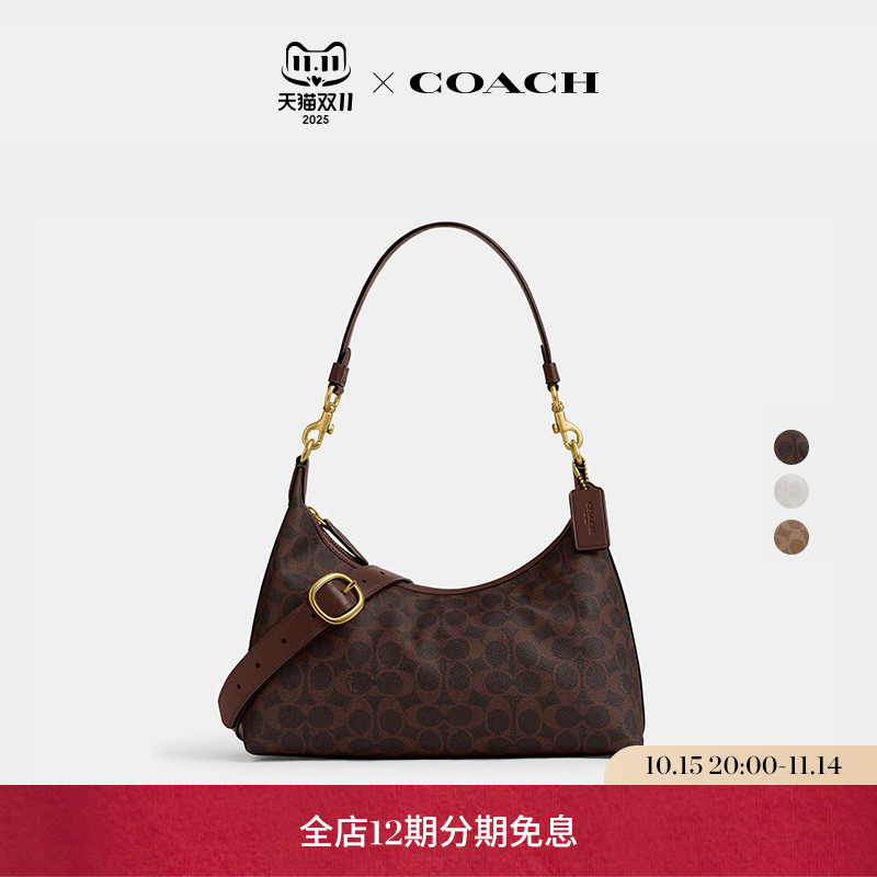 COACH/蔻驰女士经典标志JULIET单肩包hobo包
