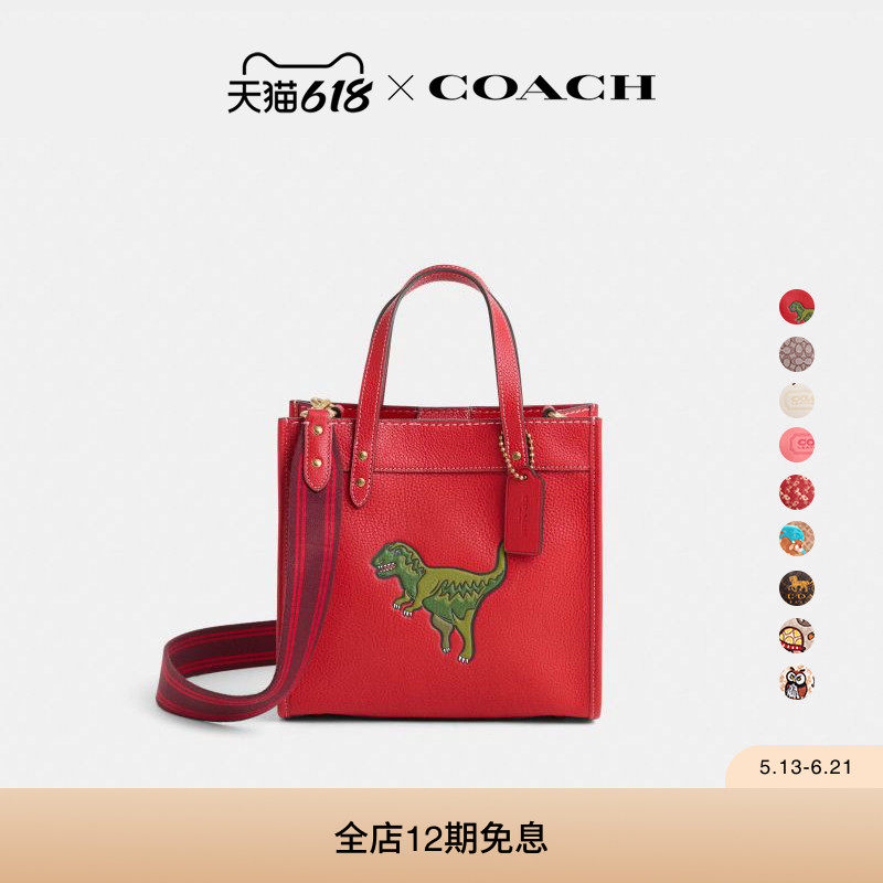 (Re)Loved Restored COACH/蔻驰女士FIELD托特包