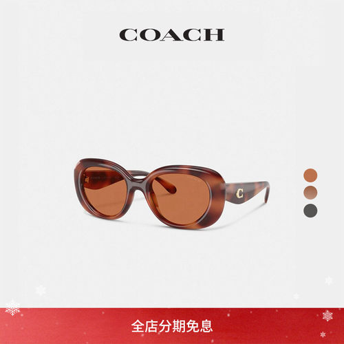 COACH/蔻驰女士PILLOW TABBY圆形框太阳眼镜