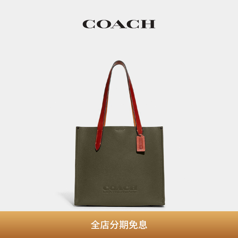 COACH/蔻驰RELAY 34号托特包