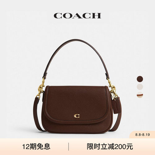 【礼物】COACH/蔻驰女士拼色LEGACY单肩包腋下包斜挎包高级