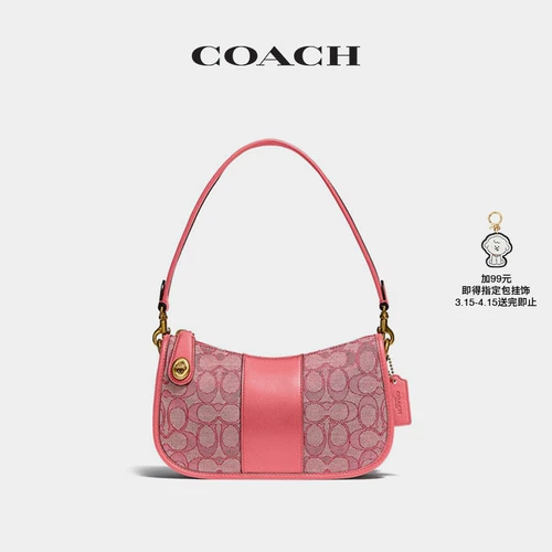 COACH/蔻驰 Lady's Blossom Classic Swinger Series Fashion Wersatile
