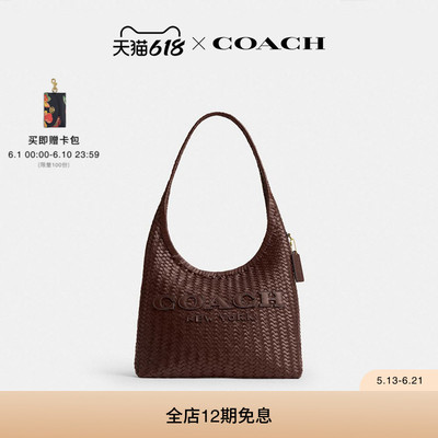【新品】COACH/蔻驰女士BROOKLYN 34号单肩包编织包手提包