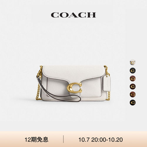 【新款】COACH/蔻驰女士经典标志TABBY 19号斜挎包单肩包高级通勤