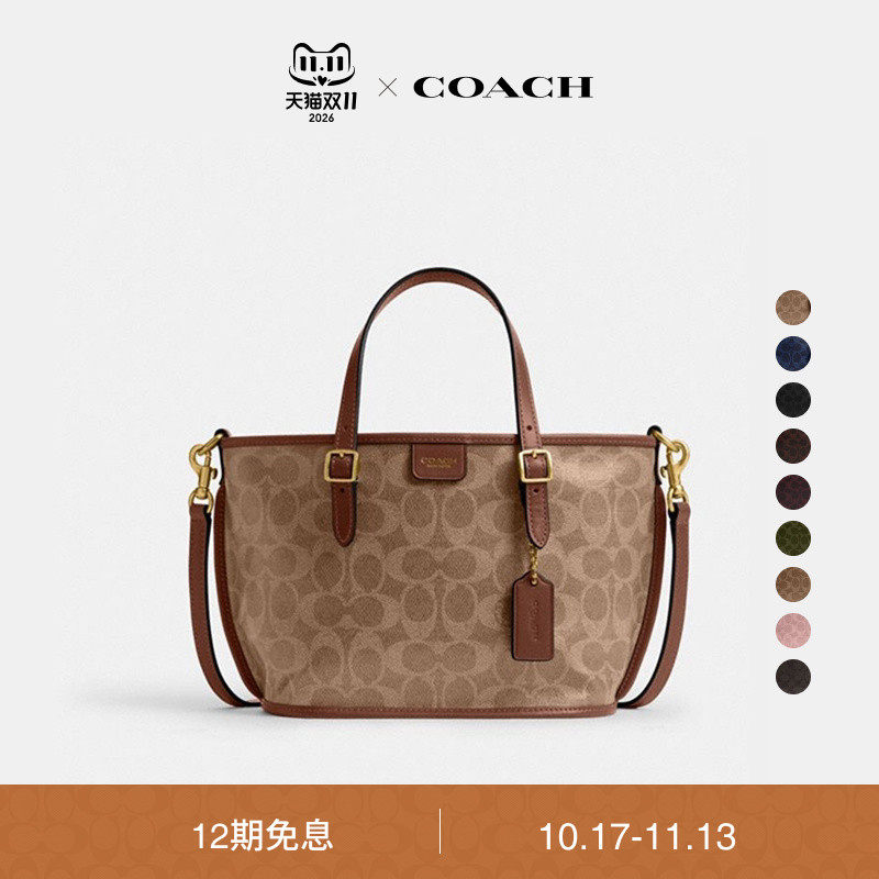 【新款】COACH/蔻驰女士TAXI 21号老花托特包斜挎包单肩包手提包