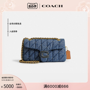 新品 COACH 蔻驰女士菱格纹绗缝TABBY 26号单肩包