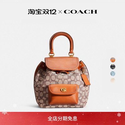 (Re)Loved Restored COACH/蔻驰女士RIYA老花双肩包背包高级感