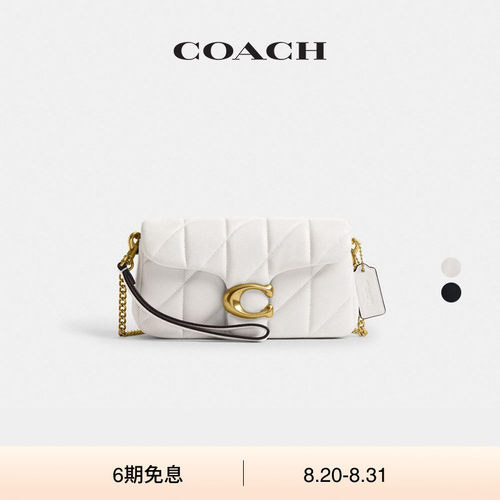 COACH/蔻驰女士菱格纹绗缝TABBY 19号斜挎包单肩包高级感通勤