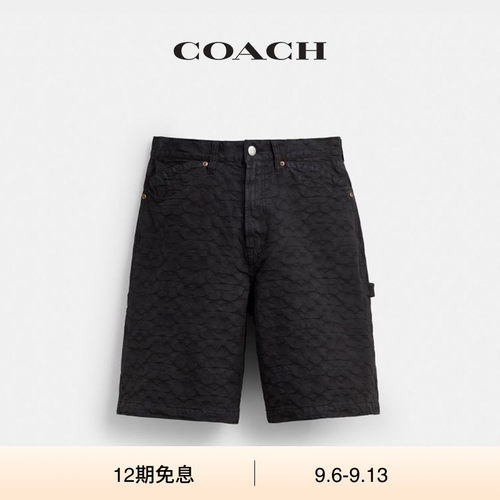 COACH | BRAIN DEAD/蔻驰男士丹宁短裤棉质休闲牛仔裤子