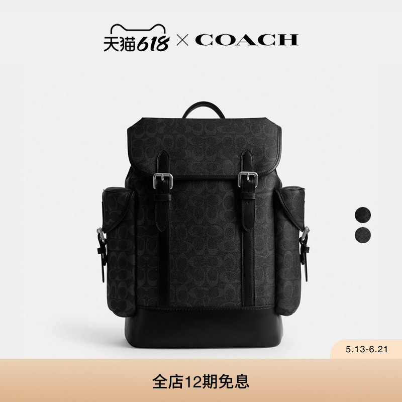 COACH/蔻驰男士HITCH老花双肩包背包大容量高级感通勤