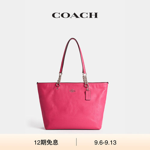 (Re)Loved Restored COACH/蔻驰女士SOPHIA托特包手提包高级感