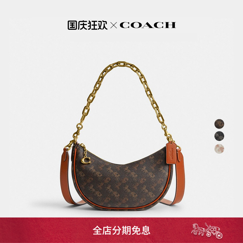 COACH/蔻驰女士马车图案印花MIRA单肩包斜挎包高级感设计感通勤