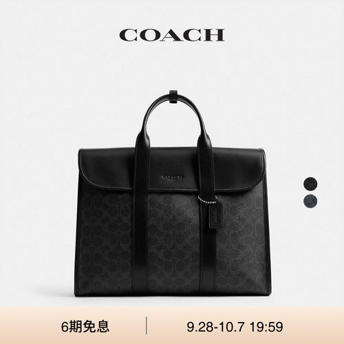 蔻驰经典标志帆布GOTHAM公事包