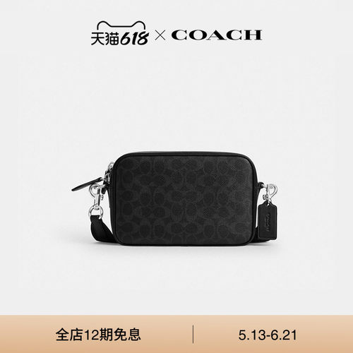【父亲节礼物】COACH/蔻驰男士RADIO CAMERA老花手袋斜挎包单肩包