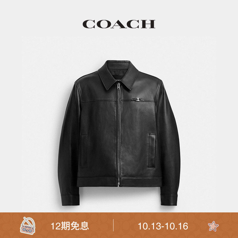 COACH/蔻驰男士HERITAGE C轻便真皮羊皮夹克外套