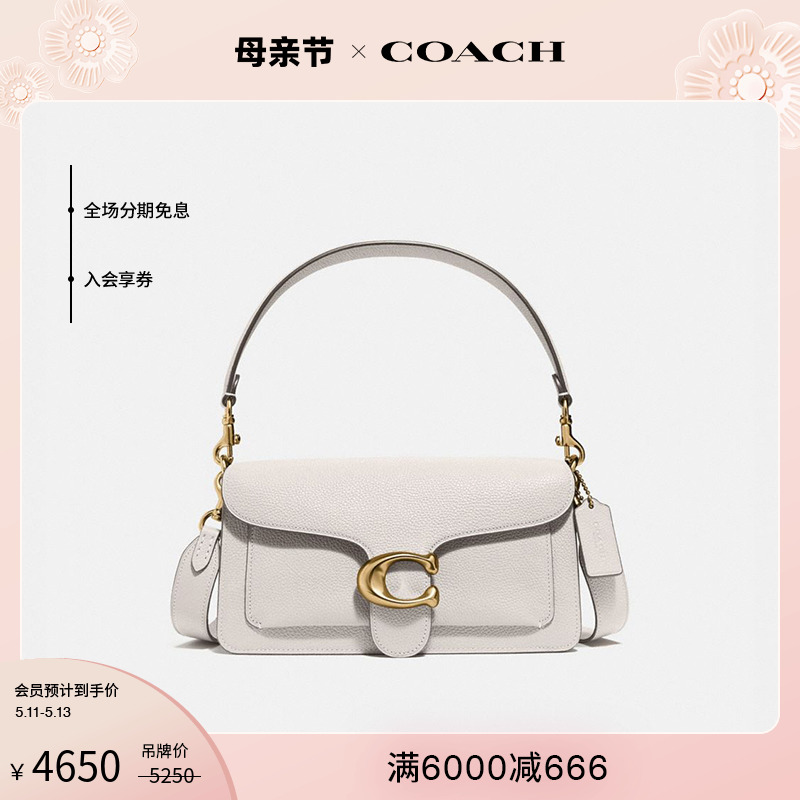 COACH/蔻驰女士经典款TABBY 26号单肩包腋下包斜挎包