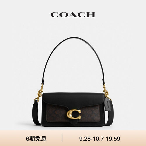 【新款】COACH/蔻驰女士经典标志TABBY 26号单肩包斜挎包高级通勤
