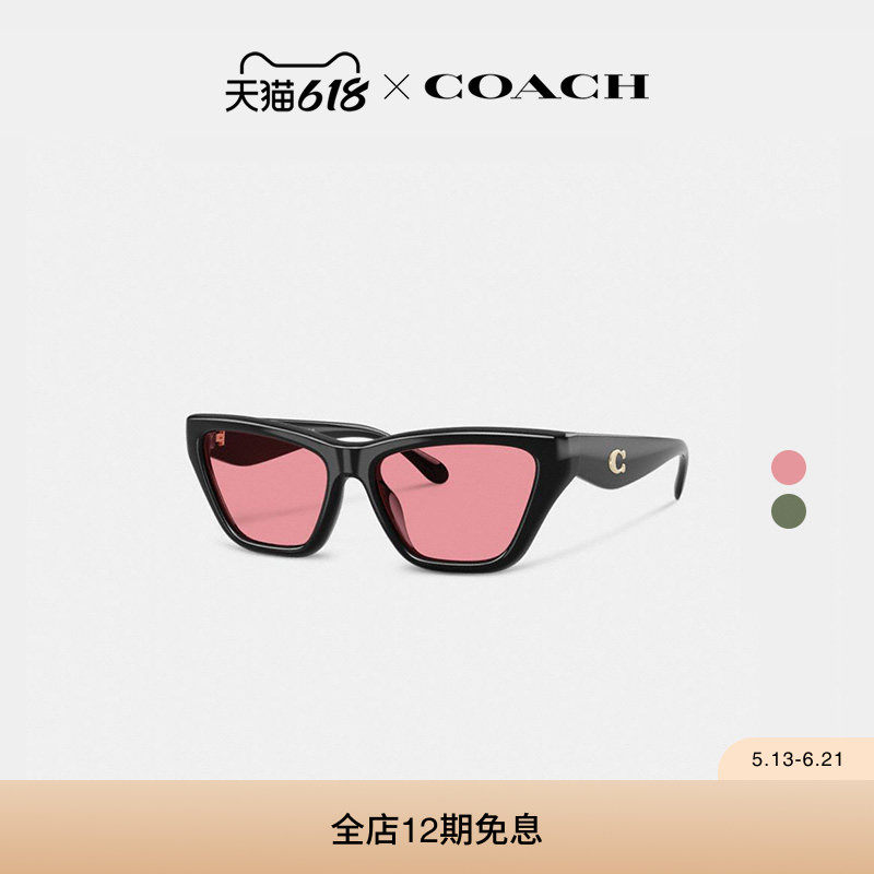 COACH/蔻驰女士C字饰件猫眼框太阳眼镜