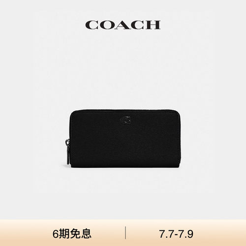 COACH/蔻驰男士钱包经典标志