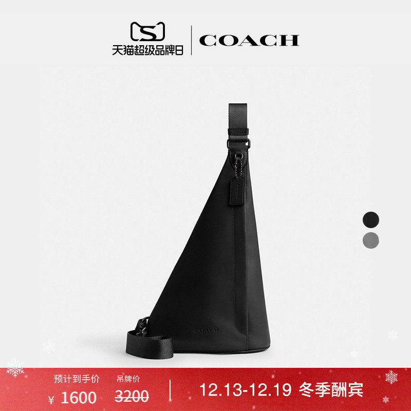 【新品】COACH/蔻驰男士TRIANGLE单肩背包斜挎包设计感高级感通勤