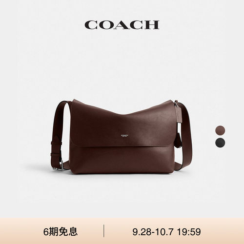 COACH/蔻驰男士LUDLOW信使包斜挎包单肩包高级感通勤