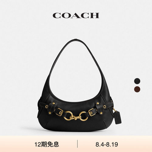 【礼物】COACH/蔻驰女士BELTED ERGO 34号单肩包腋下包