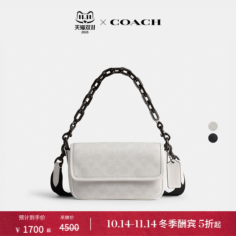 COACH/蔻驰男女同款经典标志CHARTER 18号翻盖斜挎包