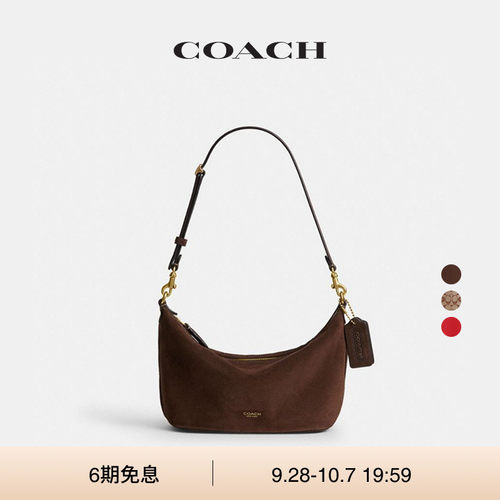 【新款】COACH/蔻驰女士老花仿麂皮DEMI手袋单肩包斜挎包手提包