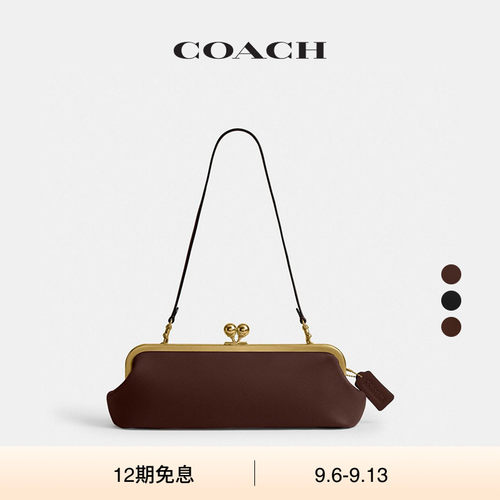 【新款】COACH/蔻驰女士复古吻锁 30号手袋单肩包手提包腋下包